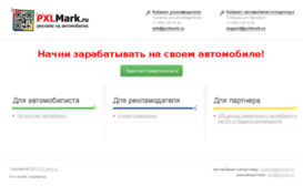 pxlmark.ru