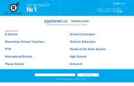 pyplanet.ru