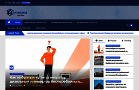 pyramid.org.ua