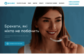 qclinic.com.ua
