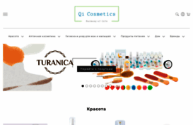 qicosmetics.com