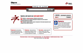 qiqo.ru