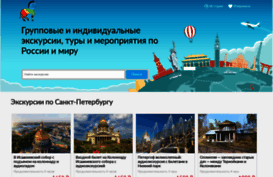 qiwi-travel.ru