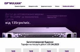 qlan.com.ua