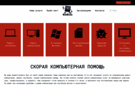 qpcs.ru