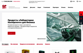 qpsoft.ru