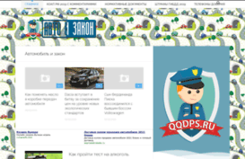 qqdps.ru