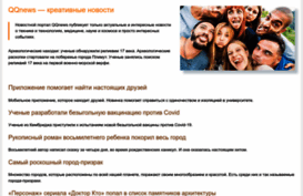 qqnews.ru