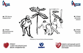 qrs.ru