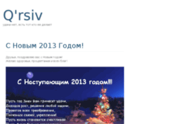 qrsiv.ru