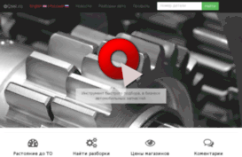 qsel.ru