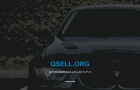 qsell.org