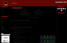 quake-live.ucoz.ru