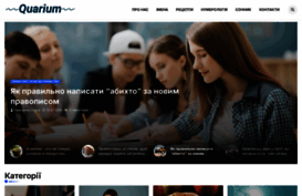quarium.org.ua