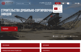 quarryservice.ru