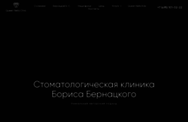 queennella.ru