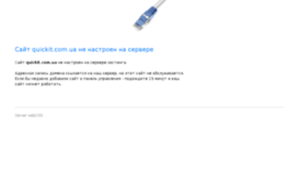 quickit.com.ua