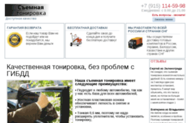 quickton.ru