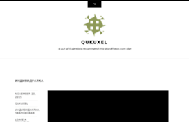 qukuxel.wordpress.com