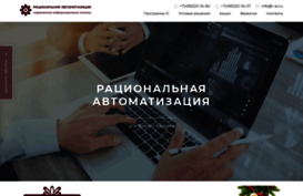 r-av.ru
