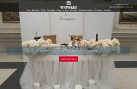 r-florencia.ru