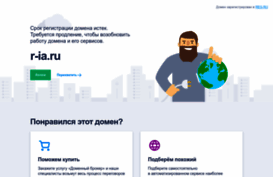 r-ia.ru
