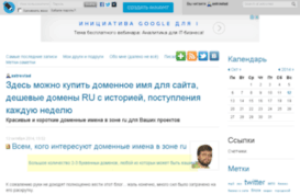 r-wrebeldes.ru