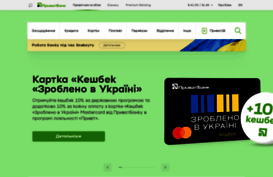 r.privatbank.ua