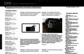 r69.ucoz.ru