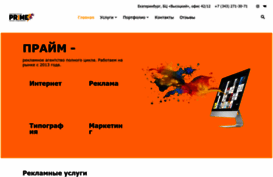 ra-antakarana.ru