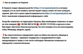 ra-tvoe.ru