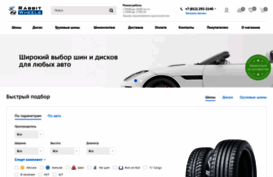 rabbit-wheels.ru