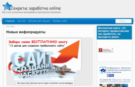 rabota-inet.com