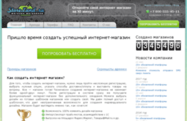 rabota-v-internete.storeland.ru