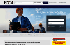 rabota-ya.ru