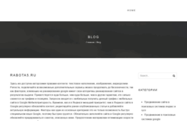 rabota5.ru