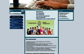 rabota774.webnode.ru