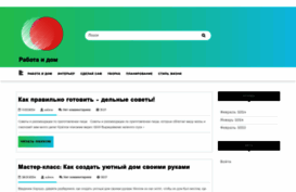 rabotaidom.ru