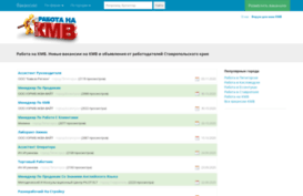 rabotanakmv.ru