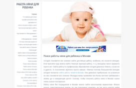 rabotanyanya.ru