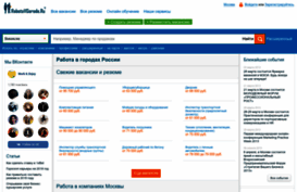rabotavgorode.ru