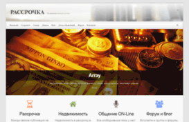 raccrochka.ru