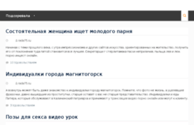 rada75.ru