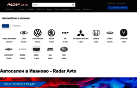 radar-avto.ru