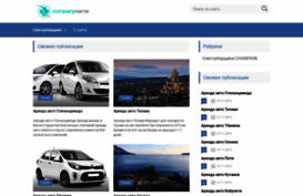 radauto.ru
