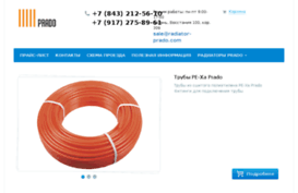 radiator-prado.com