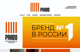 radiatorprado.ru