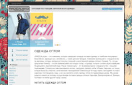 radicalstyle.com.ua
