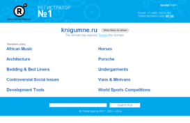 radikal.knigumne.ru