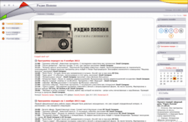 radio-p.3dn.ru